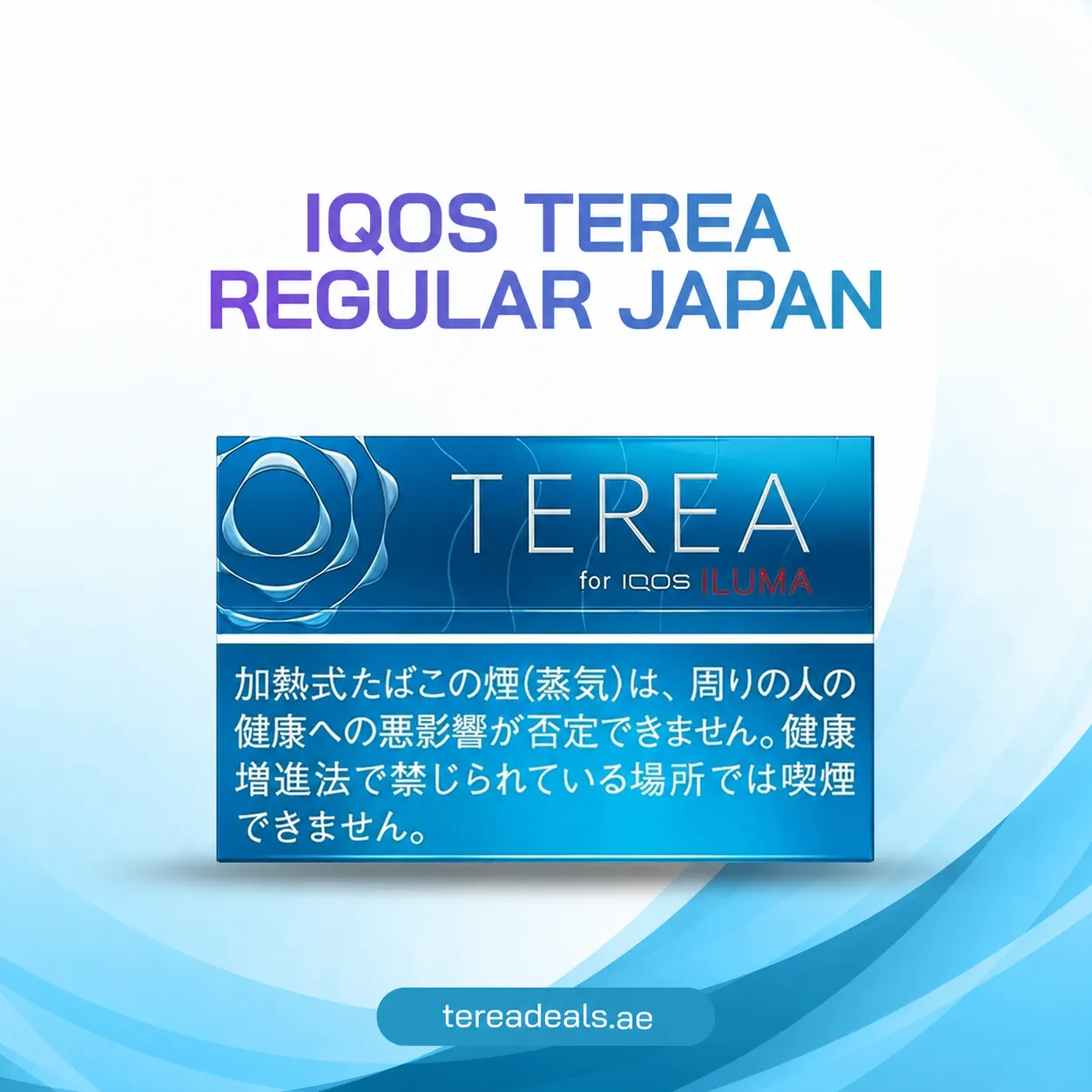 IQOS TEREA Regular Japan UAE for IQOS ILUMA devices