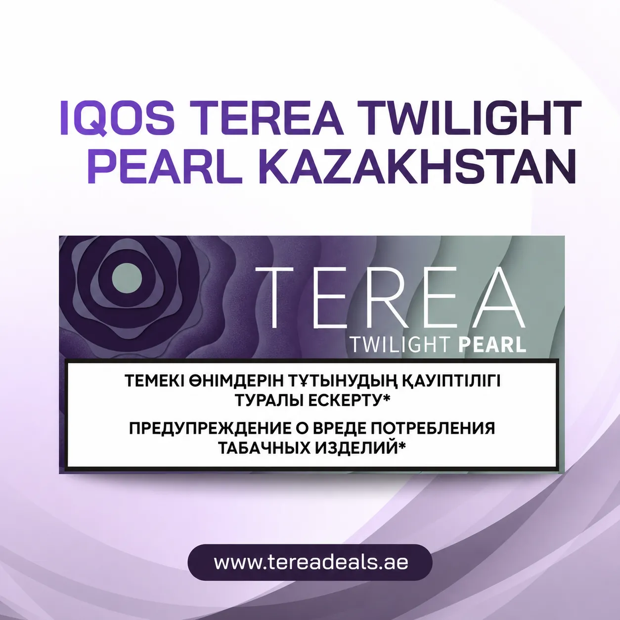 IQOS TEREA Twilight Pearl Kazakhstan for IQOS ILUMA UAE
