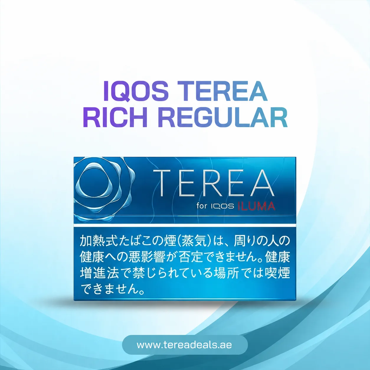 IQOS TEREA Rich Regular Japan UAE for IQOS ILUMA devices