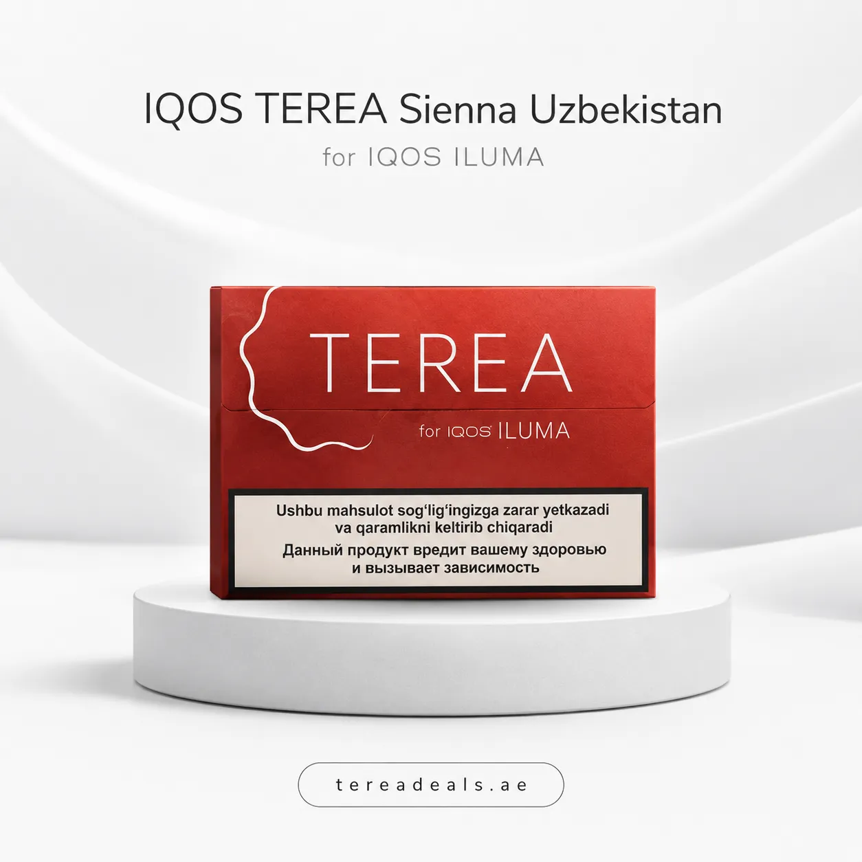 IQOS TEREA Sienna Uzbekistan